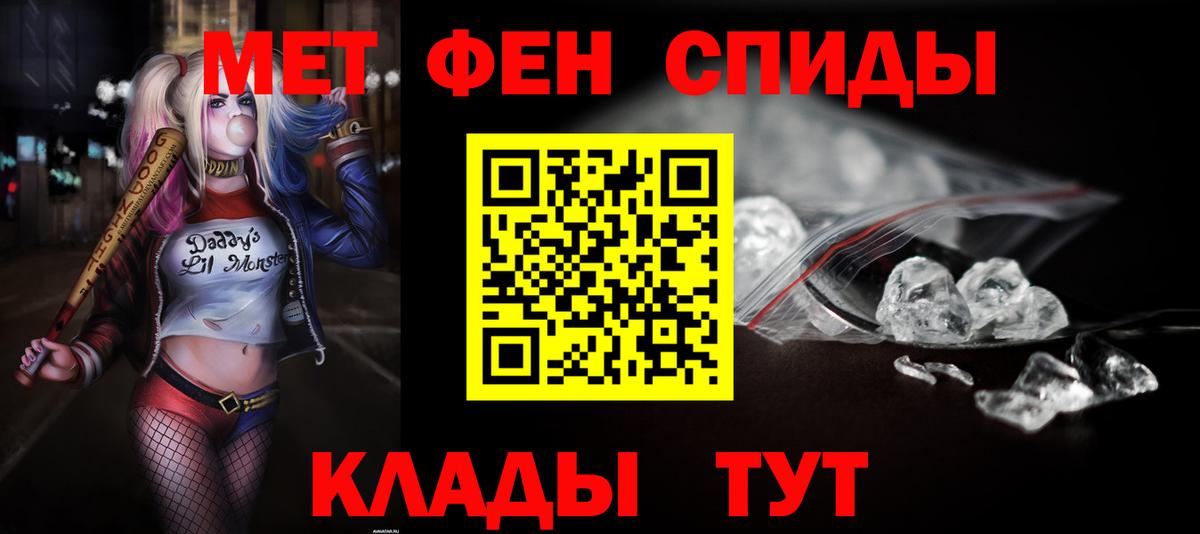 АМФЕТАМИН  Вход с VPN  Лыткарино  АМФ 97% 