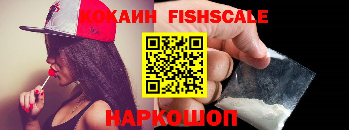 Cocaine Перу  Кокаин  Вход с VPN  Лыткарино  Cocaine Колумбийский 