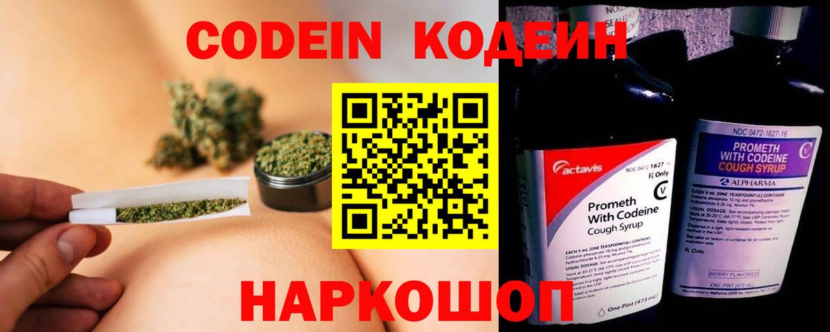 Меф   Лыткарино  Кокаин  Вход с VPN  Цена  Марихуана 