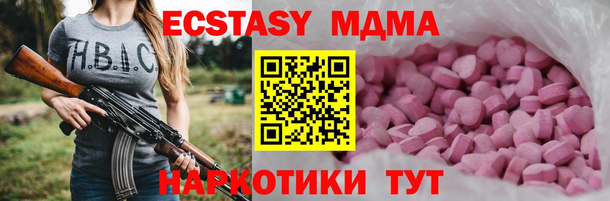 Лыткарино  Ecstasy Дубай  Экстази Punisher  Вход с VPN 