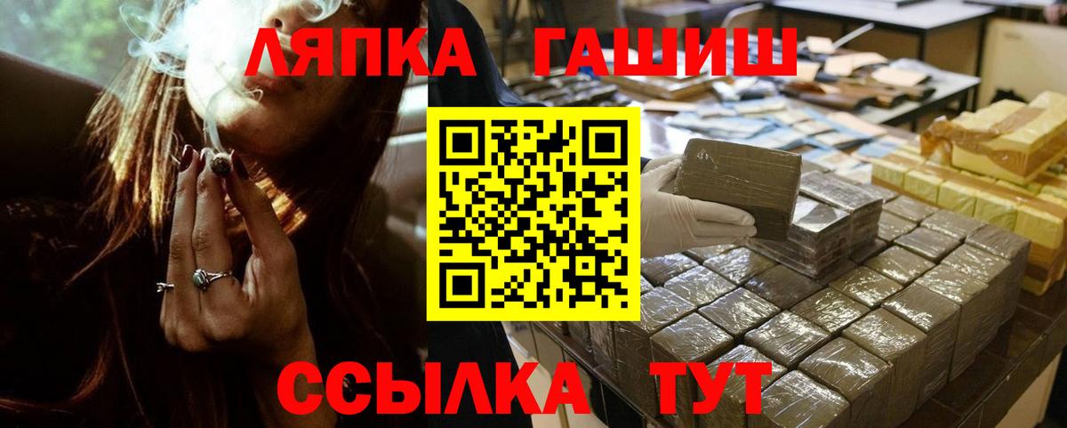 Гашиш Ice-O-Lator  Вход с VPN  ГАШИШ  Лыткарино  Гашиш AMNESIA HAZE 