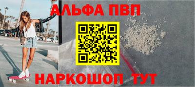 apvp Донской