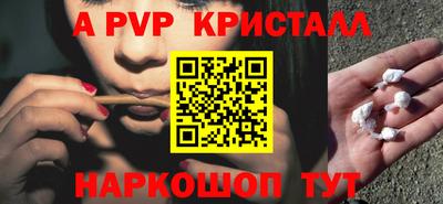Альфа ПВП Заволжье
