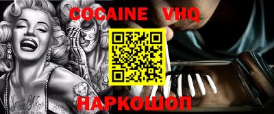 PSILOCYBIN Жуковский