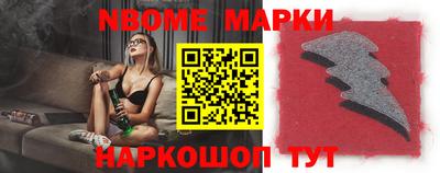 PSILOCYBIN Жуковский