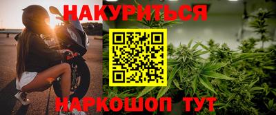 гашишное масло Дубна