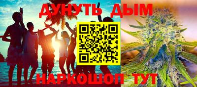 PSILOCYBIN Жуковский