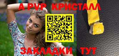 mdpv Донецк
