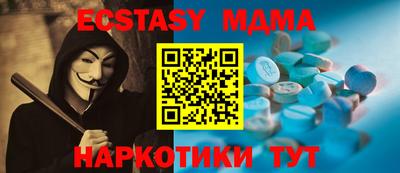 гашишное масло Дубна