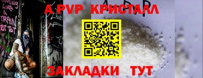 прущий лед Заводоуковск