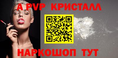 apvp Донской