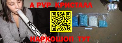 PSILOCYBIN Жуковский