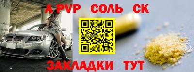 Альфа ПВП Заволжье