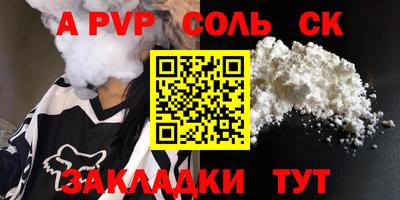 Альфа ПВП Заволжье