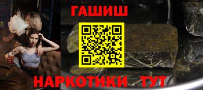 гашишное масло Дубна