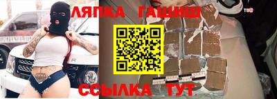 прущий лед Заводоуковск