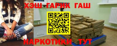 прущий лед Заводоуковск