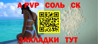 apvp Донской