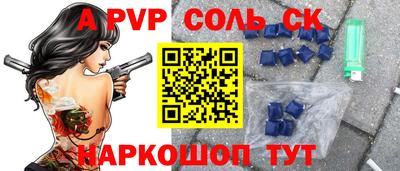 apvp Донской
