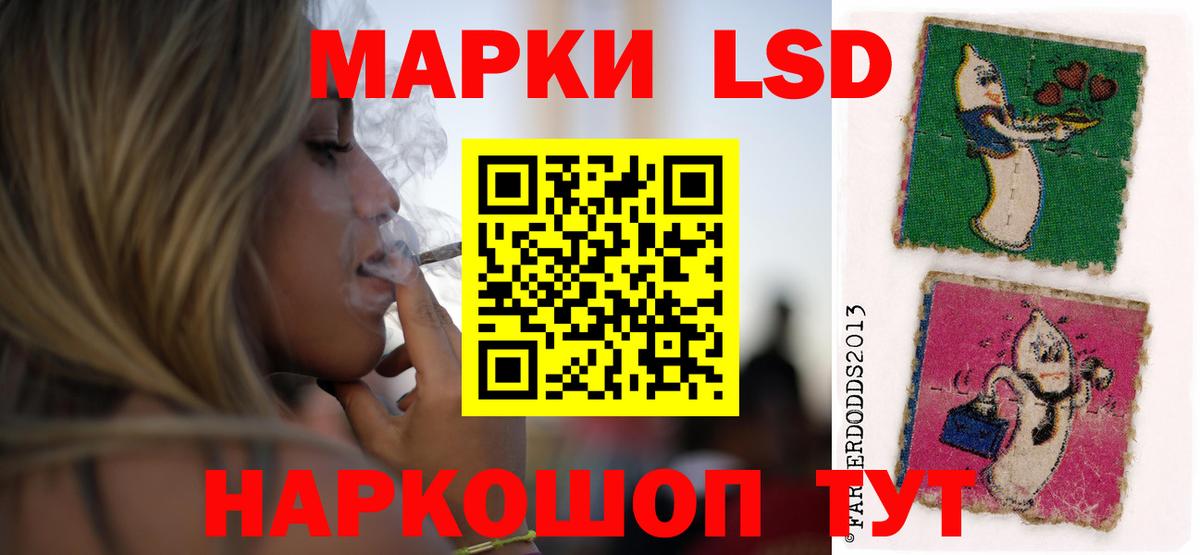 Лыткарино  ЛСД экстази ecstasy  Вход с VPN 