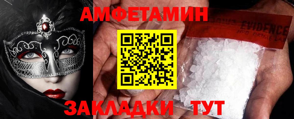 Метамфетамин винт  МЕТАМФЕТАМИН  Метамфетамин винт  Лыткарино  Вход с VPN 