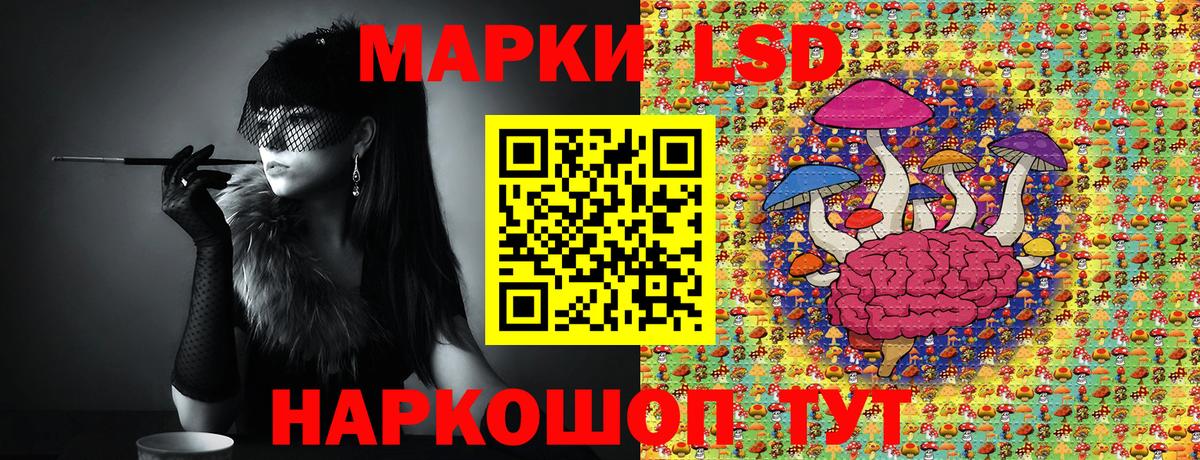 Марки N-bome 1,5мг Лыткарино